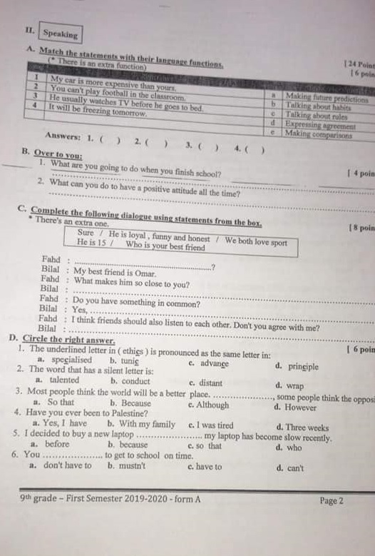 NTMyMDYx2 بالصور اختبار لغة انجليزية نهائي للصف التاسع الفصل الاول 2019 وكالة نموذج A